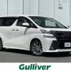 toyota vellfire 2017 -TOYOTA--Vellfire DBA-AGH30W--AGH30-0152035---TOYOTA--Vellfire DBA-AGH30W--AGH30-0152035- image 1