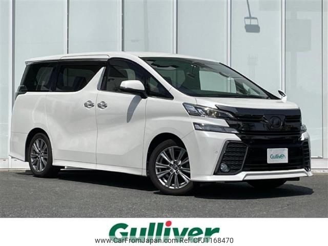 toyota vellfire 2017 -TOYOTA--Vellfire DBA-AGH30W--AGH30-0152035---TOYOTA--Vellfire DBA-AGH30W--AGH30-0152035- image 1