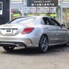 mercedes-benz c-class 2019 -MERCEDES-BENZ--Benz C Class DAA-205077--WDD2050772R475086---MERCEDES-BENZ--Benz C Class DAA-205077--WDD2050772R475086- image 28