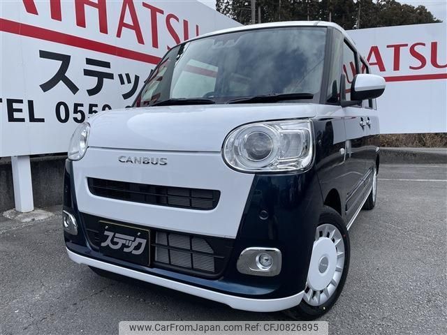 daihatsu move-canbus 2024 quick_quick_5BA-LA850S_LA850S-1042967 image 1