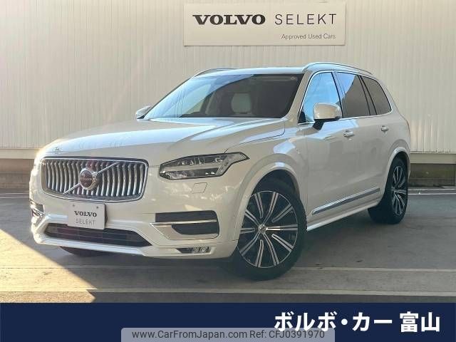 volvo xc90 2020 -VOLVO--Volvo XC90 5AA-LB420TXCM--YV1LF06MCM1690092---VOLVO--Volvo XC90 5AA-LB420TXCM--YV1LF06MCM1690092- image 1