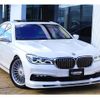 bmw 7-series 2016 quick_quick_DBA-7A30_WBA7A220X0G609881 image 4