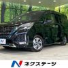nissan serena 2022 quick_quick_HFC27_HFC27-150747 image 1
