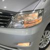 toyota alphard 2008 -TOYOTA--Alphard DBA-ANH15W--ANH15-0046980---TOYOTA--Alphard DBA-ANH15W--ANH15-0046980- image 14