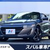 honda s660 2015 quick_quick_JW5_JW5-1007328 image 1