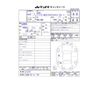 toyota 86 2023 -TOYOTA 【長岡 331ﾐ 329】--86 3BA-ZN8--ZN8-021671---TOYOTA 【長岡 331ﾐ 329】--86 3BA-ZN8--ZN8-021671- image 34