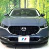 mazda cx-3 2021 -MAZDA--CX-30 5BA-DMEP--DMEP-123506---MAZDA--CX-30 5BA-DMEP--DMEP-123506- image 15