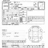 toyota townace-van 2015 -TOYOTA--Townace Van S412M-0012797---TOYOTA--Townace Van S412M-0012797- image 3