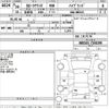 toyota corolla-axio 2018 CFJ1846792 image 3
