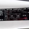 toyota belta 2007 REALMOTOR_N2024080154F-10 image 15