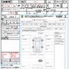 honda n-box 2016 CFJ1532055 image 21