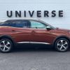 peugeot 3008 2019 -PEUGEOT--Peugeot 3008 LDA-P84AH01--VF3MJEHZRKS045682---PEUGEOT--Peugeot 3008 LDA-P84AH01--VF3MJEHZRKS045682- image 20