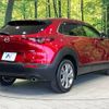 mazda cx-3 2020 -MAZDA--CX-30 3DA-DM8P--DM8P-104720---MAZDA--CX-30 3DA-DM8P--DM8P-104720- image 18