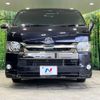 toyota regiusace-van 2020 -TOYOTA--Regius ace Van CBF-TRH216K--TRH216-8011048---TOYOTA--Regius ace Van CBF-TRH216K--TRH216-8011048- image 14