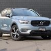 volvo xc40 2021 CFJ1645915 image 24