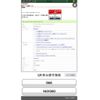 honda stepwagon 2014 -HONDA--Stepwgn DBA-RK6--RK6-1401000---HONDA--Stepwgn DBA-RK6--RK6-1401000- image 1