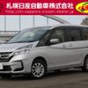 nissan serena 2021 CFJ1844486 image 1