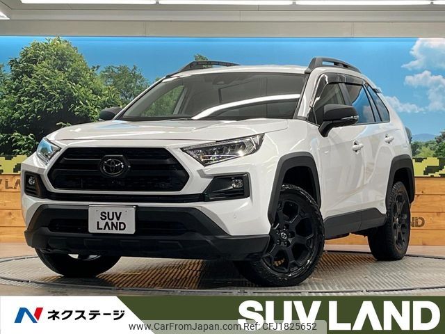 toyota rav4 2023 CFJ1825652 image 1