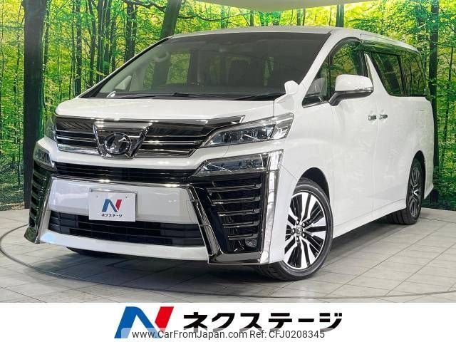 toyota vellfire 2018 -TOYOTA--Vellfire DBA-AGH30W--AGH30-0210608---TOYOTA--Vellfire DBA-AGH30W--AGH30-0210608- image 1