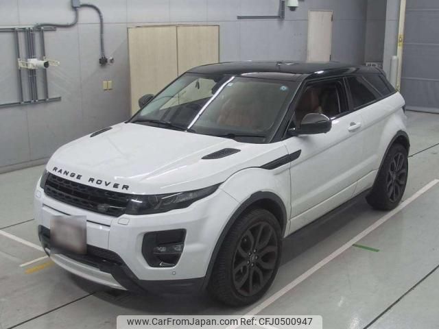 land-rover range-rover-evoque 2015 quick_quick_CBA-LV2A_SALVA1AG4FH970750 image 1