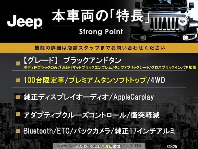 chrysler jeep-wrangler 2020 CFJ1570015 image 2