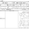 daihatsu hijet-van 2017 CFJ1633316 image 3