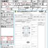 toyota land-cruiser-prado 2023 quick_quick_GDJ150W_GDJ150-0086525 image 21