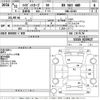 daihatsu hijet-van 2019 -DAIHATSU--Hijet Van S331V-0219627---DAIHATSU--Hijet Van S331V-0219627- image 3