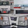 mitsubishi-fuso canter 2015 quick_quick_TKG-FBA20_FBA20-541036 image 2