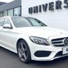 mercedes-benz c-class-station-wagon 2017 CFJ1716714 image 17