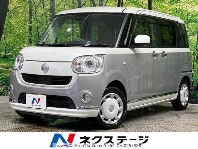 daihatsu move-canbus 2020 -DAIHATSU--Move Canbus 5BA-LA800S--LA800S-0219087---DAIHATSU--Move Canbus 5BA-LA800S--LA800S-0219087- image 1