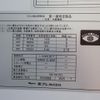 mitsubishi-fuso fighter 2025 CFJ1661646 image 18