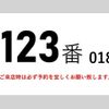 mitsubishi-fuso canter 2015 GOO_NET_EXCHANGE_0602526A30250508W002 image 2