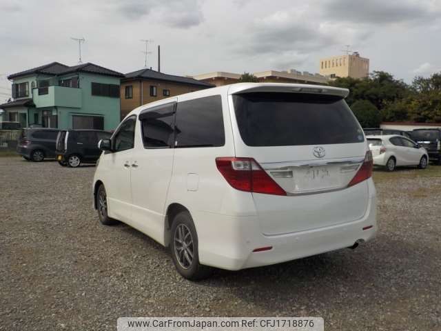 toyota alphard 2014 CFJ1718876 image 2