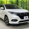 honda vezel 2020 -HONDA--VEZEL 6AA-RU3--RU3-1400181---HONDA--VEZEL 6AA-RU3--RU3-1400181- image 17