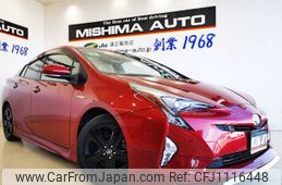 toyota prius 2016 -TOYOTA--Prius ZVW51--8003613---TOYOTA--Prius ZVW51--8003613-