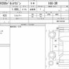 nissan nv200-vanette 2020 quick_quick_3BA-M20_M20-034198 image 6