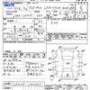 subaru pleo-plus 2014 CFJ1807659 image 3