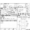 toyota harrier 2014 -TOYOTA 【福山 330さ1447】--Harrier ZSU60W--ZSU60-0033069---TOYOTA 【福山 330さ1447】--Harrier ZSU60W--ZSU60-0033069- image 4