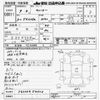 mitsubishi-fuso canter 1997 -MITSUBISHI--Canter FE636E-530103---MITSUBISHI--Canter FE636E-530103- image 3