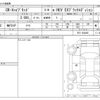 honda cr-v 2022 -HONDA--CR-V 6AA-RT5--RT5-1302095---HONDA--CR-V 6AA-RT5--RT5-1302095- image 3