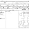lexus nx 2019 -LEXUS--Lexus NX DBA-AGZ10--AGZ10-1023064---LEXUS--Lexus NX DBA-AGZ10--AGZ10-1023064- image 3