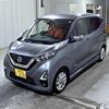 nissan dayz 2020 -NISSAN 【倉敷 592う222】--DAYZ B44W-0105324---NISSAN 【倉敷 592う222】--DAYZ B44W-0105324- image 5