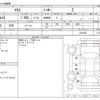 toyota yaris 2020 CFJ1595908 image 3