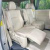 toyota vellfire 2014 -TOYOTA--Vellfire DAA-ATH20W--ATH20-8041040---TOYOTA--Vellfire DAA-ATH20W--ATH20-8041040- image 9