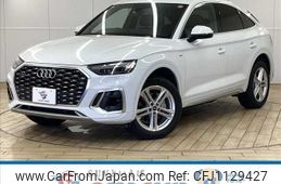 audi q5 2022 quick_quick_3CA-FYDTPS_WAUZZZFY7N2023783