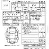 nissan atlas 2007 -NISSAN 【宮崎 400ち4483】--Atlas AKR81AN-7005161---NISSAN 【宮崎 400ち4483】--Atlas AKR81AN-7005161- image 3