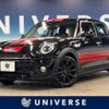 mini mini-others 2018 CFJ1787869 image 1