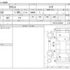 toyota ractis 2012 -TOYOTA--Ractis DBA-NSP120--NSP120-2032820---TOYOTA--Ractis DBA-NSP120--NSP120-2032820- image 3