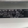 toyota raize 2021 -TOYOTA--Raize 5BA-A200A--A200A-0151079---TOYOTA--Raize 5BA-A200A--A200A-0151079- image 9